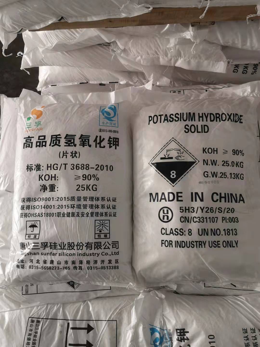 工業(yè)級(jí)90%氫氧化鉀